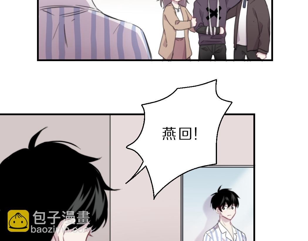 第48话 医院的祝福(1/2)-第49话