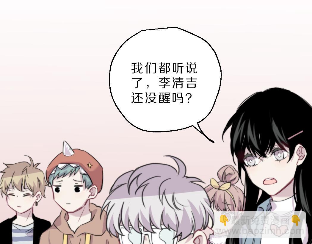 第48话 医院的祝福(1/2)-第49话