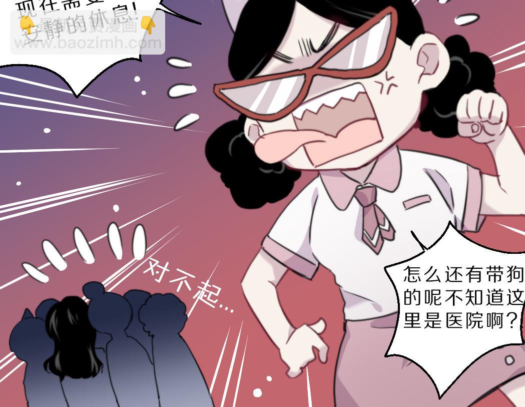 第48话 医院的祝福(1/2)-第49话