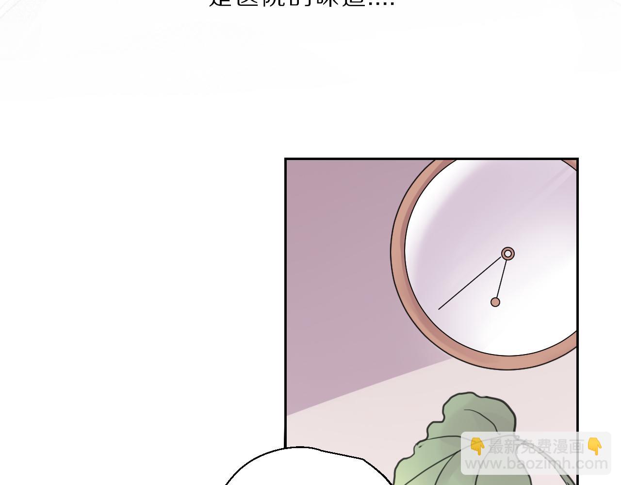 第48话 医院的祝福(1/2)-第49话