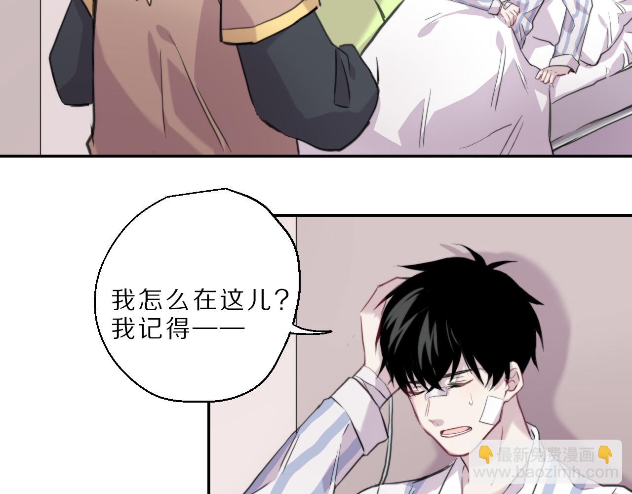 第48话 医院的祝福(1/2)-第49话