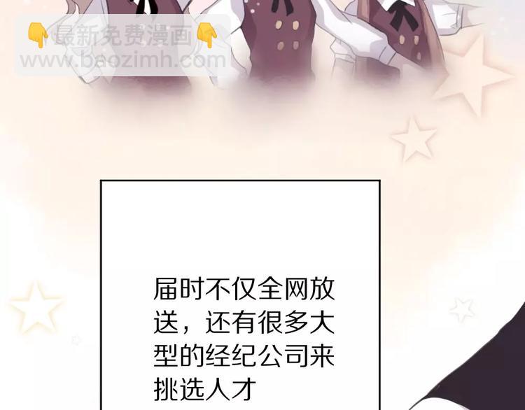 第6话 冲突(1/2)-第7话