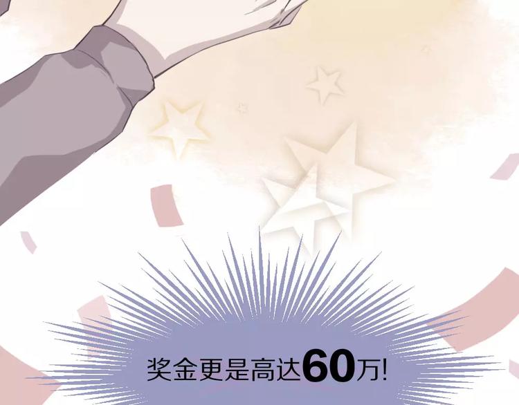 第6话 冲突(1/2)-第7话