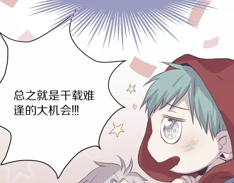 第6话 冲突(1/2)-第7话