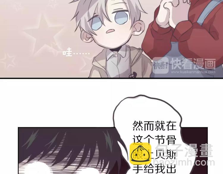 第6话 冲突(1/2)-第7话