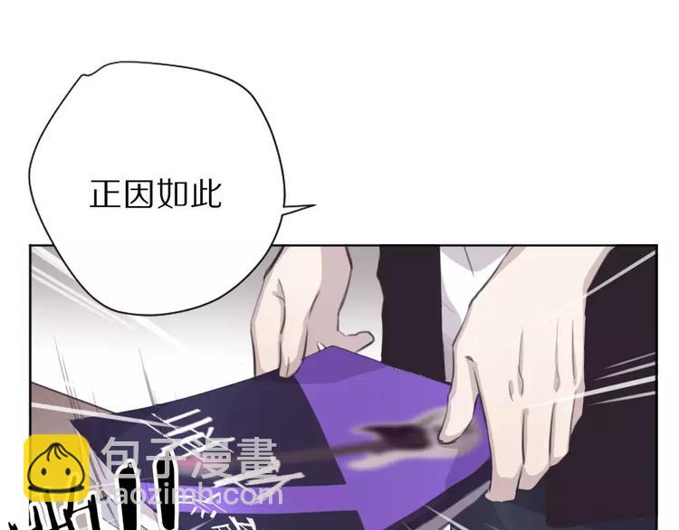 第6话 冲突(1/2)-第7话