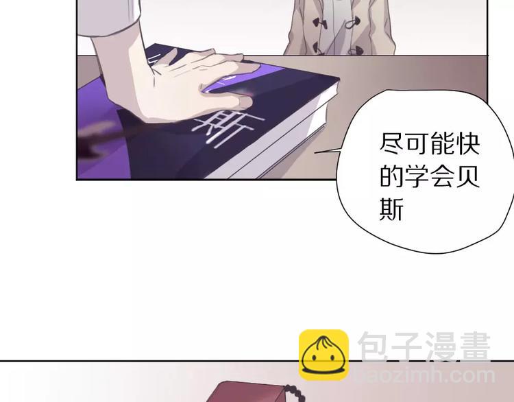 第6话 冲突(1/2)-第7话