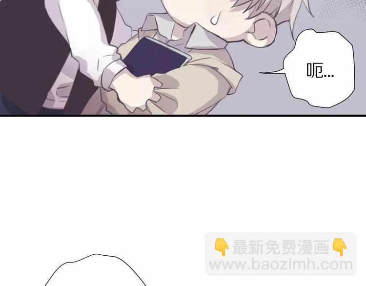 第6话 冲突(1/2)-第7话