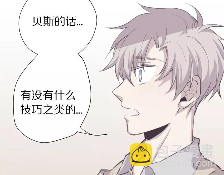 第6话 冲突(1/2)-第7话