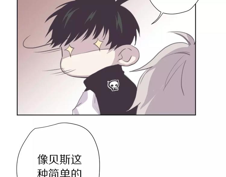 第6话 冲突(1/2)-第7话