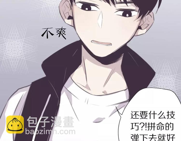 第6话 冲突(1/2)-第7话