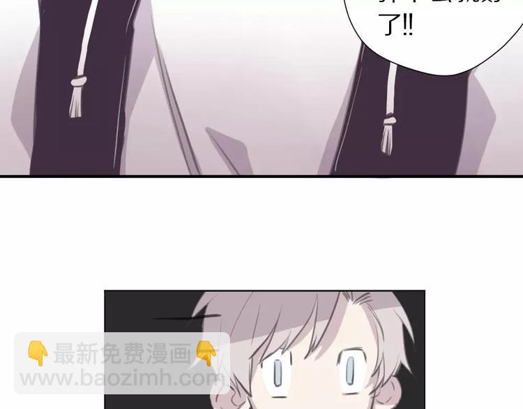 第6话 冲突(1/2)-第7话