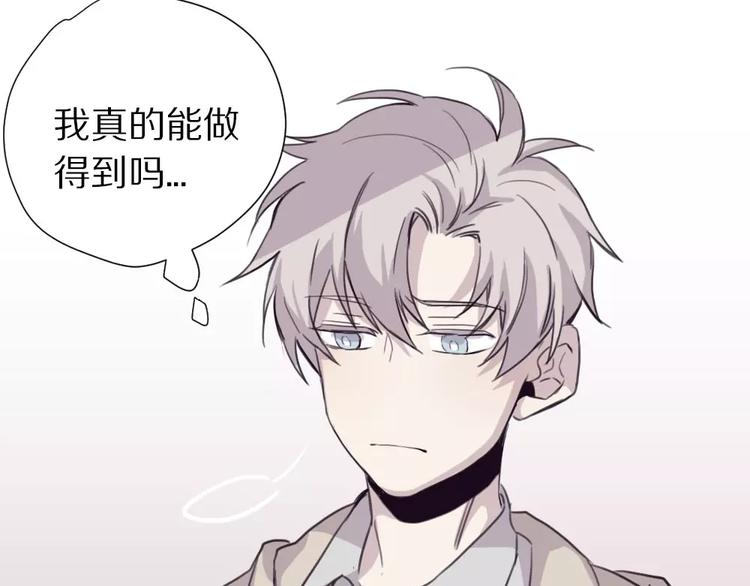 第6话 冲突(1/2)-第7话