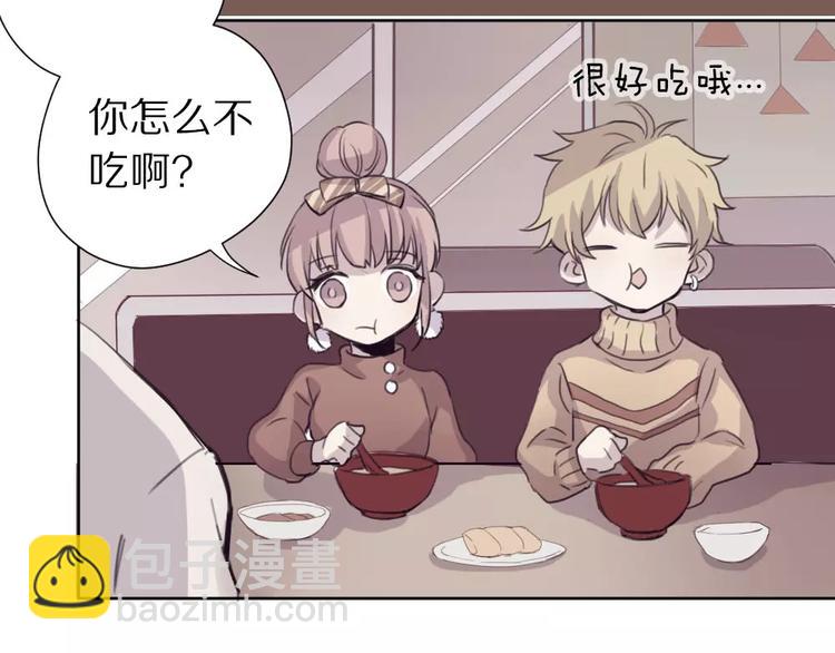 第6话 冲突(1/2)-第7话