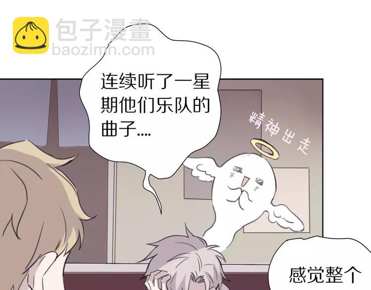 第6话 冲突(1/2)-第7话