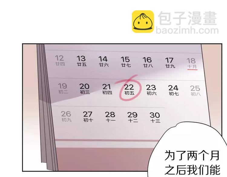 第6话 冲突(1/2)-第7话