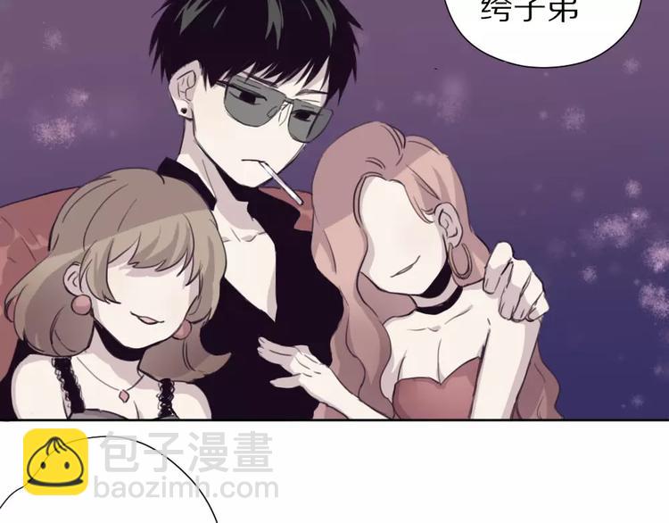 第6话 冲突(1/2)-第7话