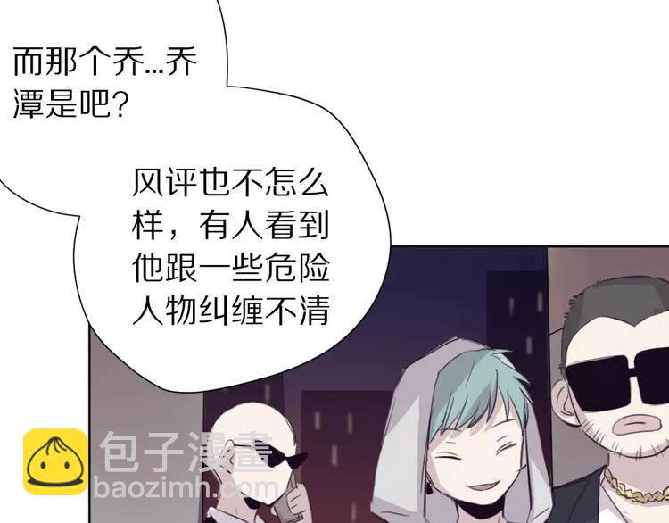 第6话 冲突(1/2)-第7话