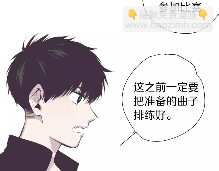 第6话 冲突(1/2)-第7话