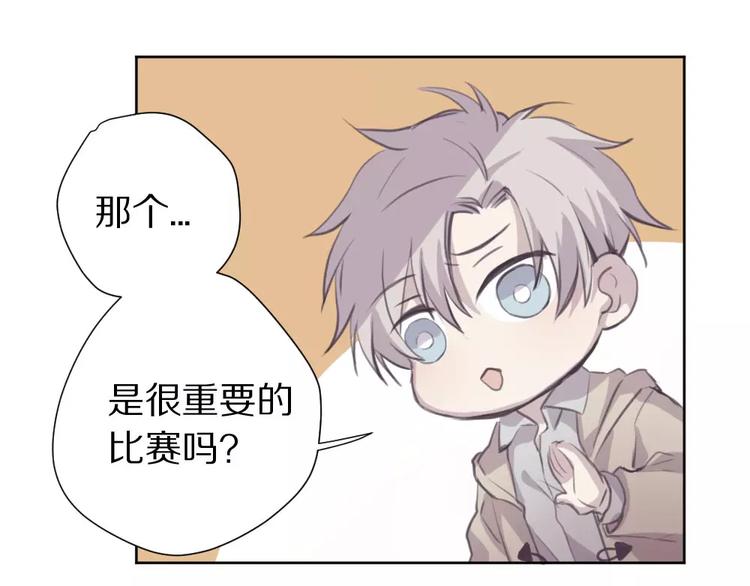 第6话 冲突(1/2)-第7话