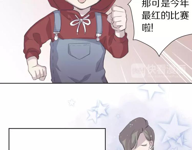 第6话 冲突(1/2)-第7话