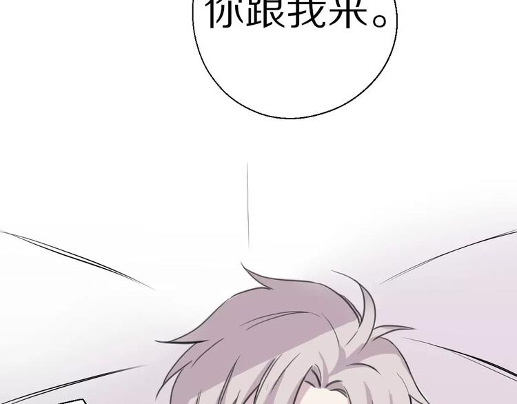 第8话 第一次合作？(1/2)-第9话