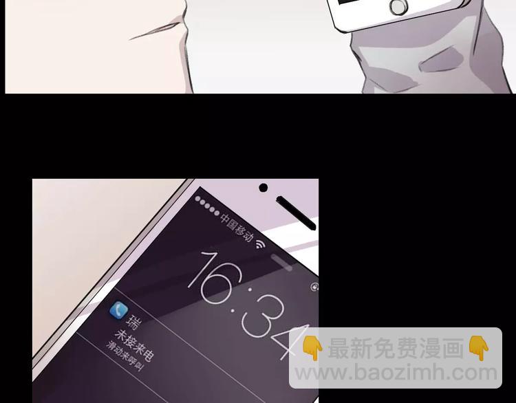 第8话 第一次合作？(1/2)-第9话