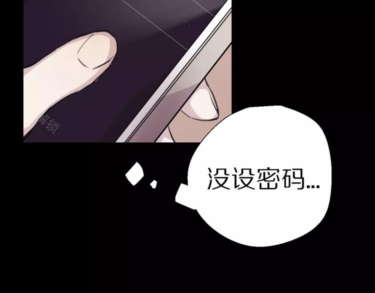 第8话 第一次合作？(1/2)-第9话