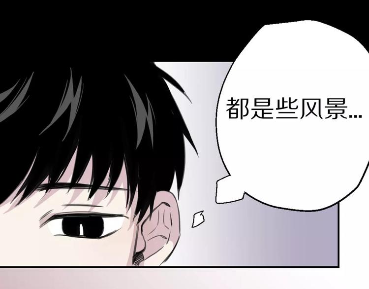 第8话 第一次合作？(1/2)-第9话