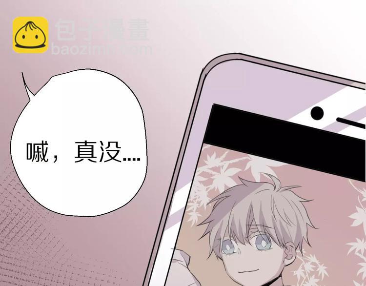 第8话 第一次合作？(1/2)-第9话