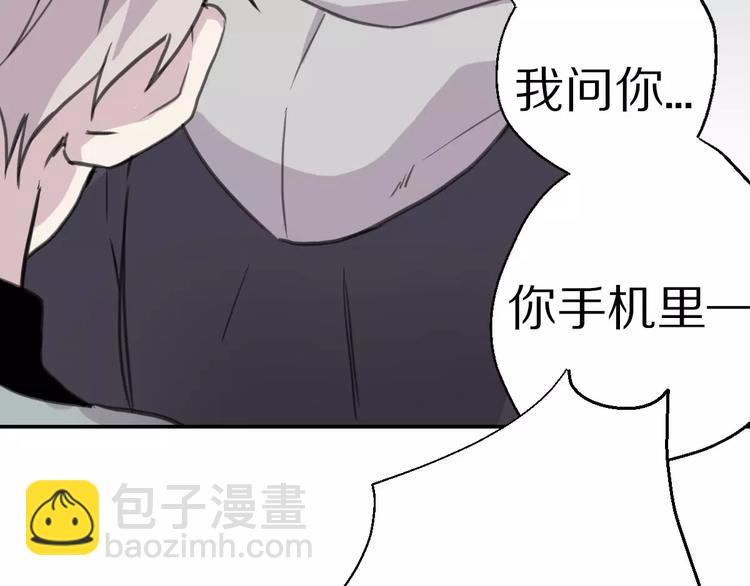 第8话 第一次合作？(1/2)-第9话