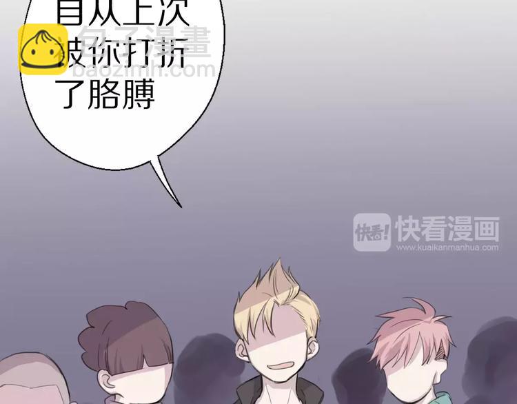 第8话 第一次合作？(1/2)-第9话