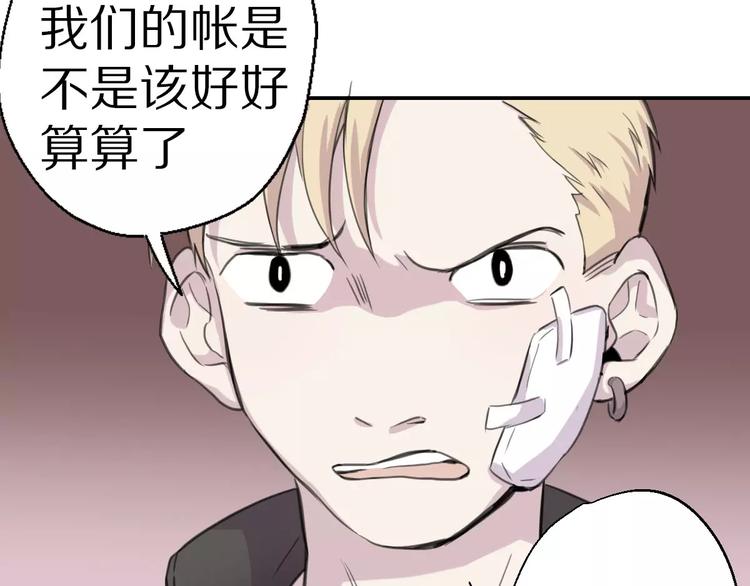 第8话 第一次合作？(1/2)-第9话