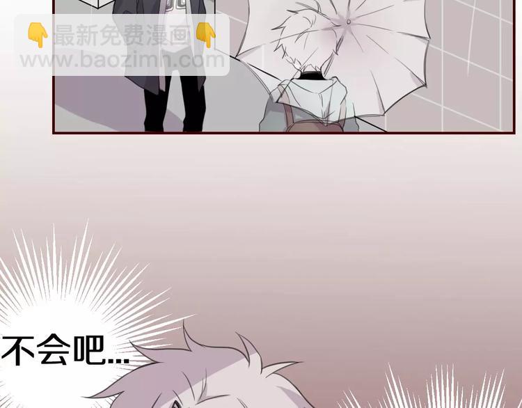 第8话 第一次合作？(1/2)-第9话