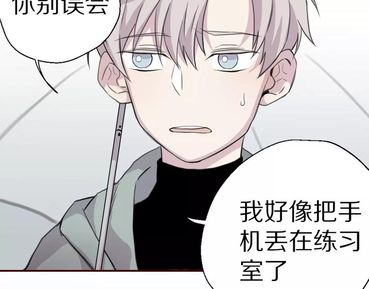 第8话 第一次合作？(1/2)-第9话