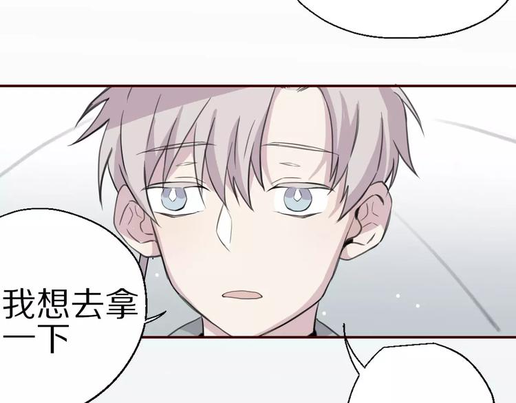 第8话 第一次合作？(1/2)-第9话