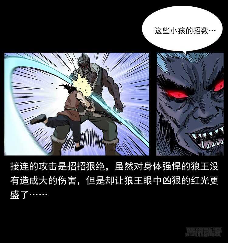 全面开战(1/2)-第107话