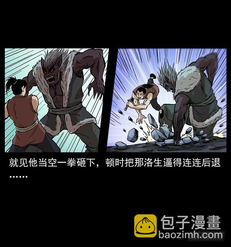 全面开战(1/2)-第107话