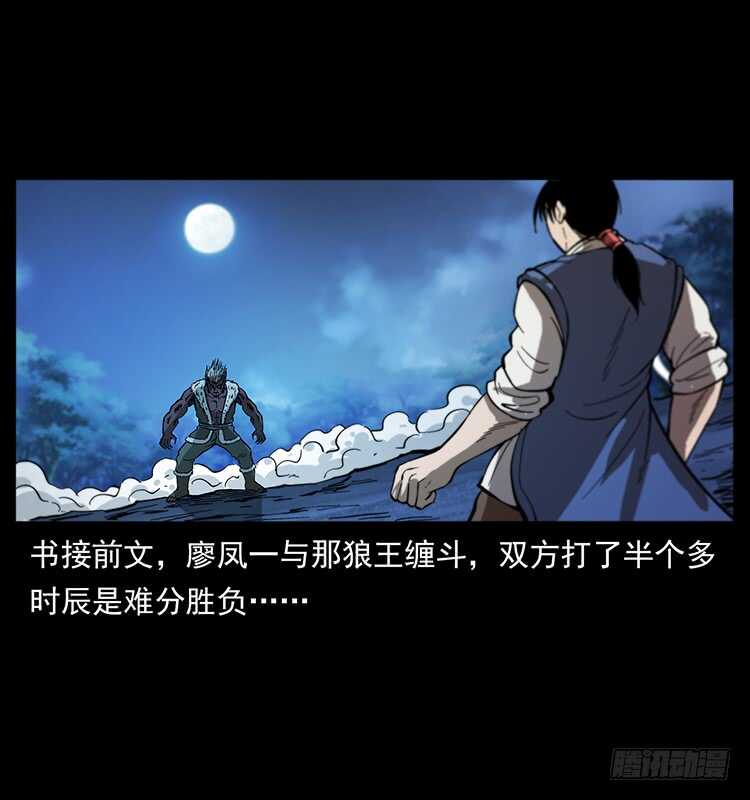 全面开战(1/2)-第107话