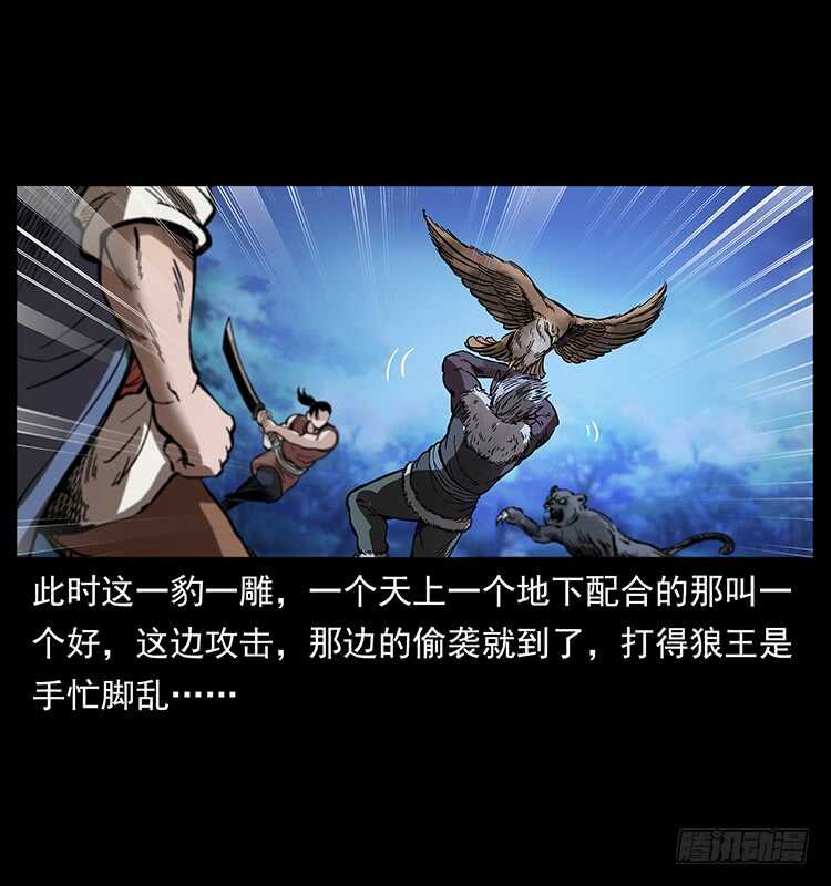 全面开战(1/2)-第107话