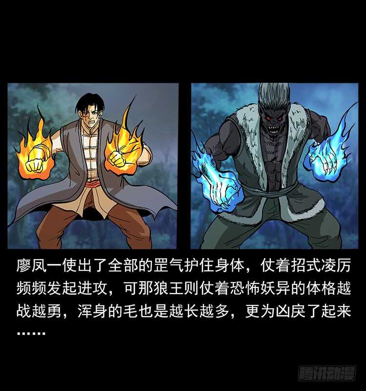 全面开战(1/2)-第107话