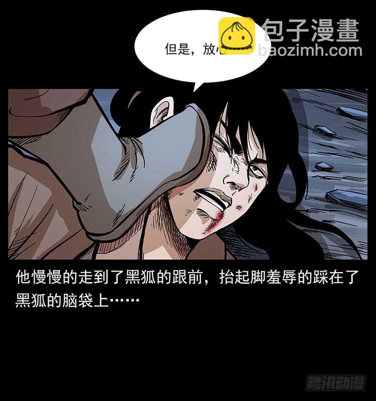 全面开战(1/2)-第107话