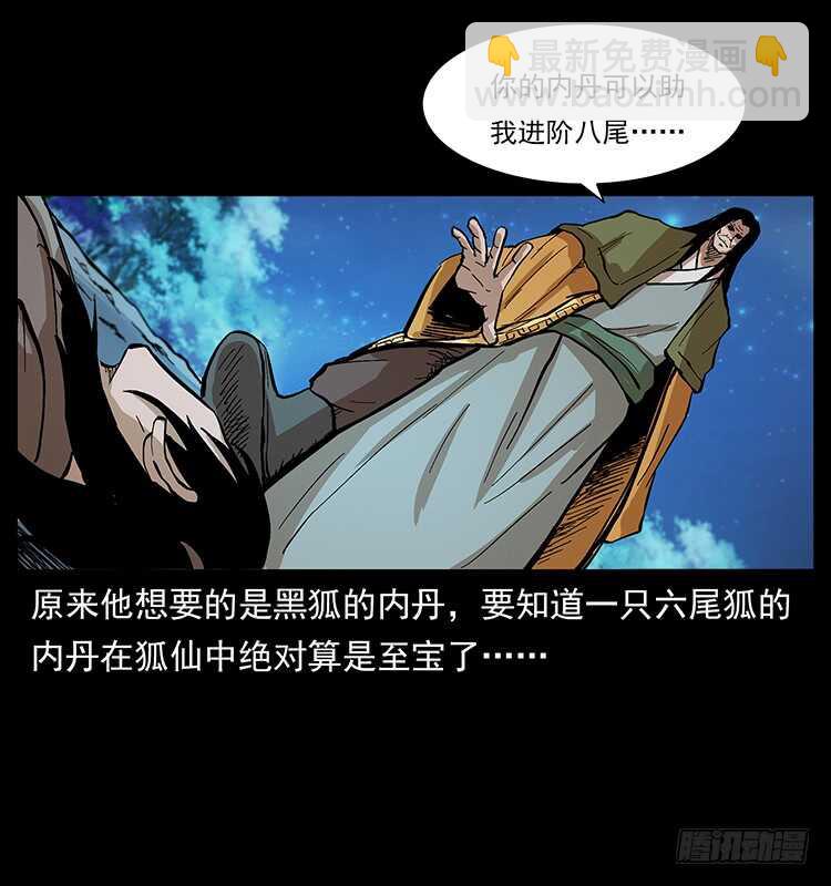 全面开战(1/2)-第107话