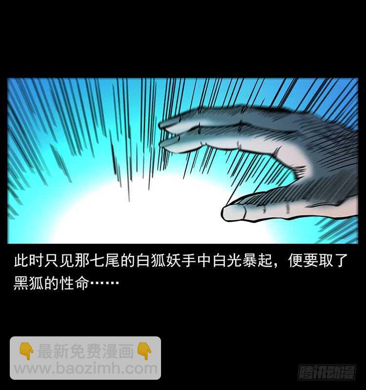 全面开战(1/2)-第107话