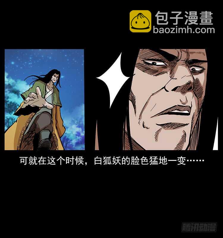 全面开战(1/2)-第107话