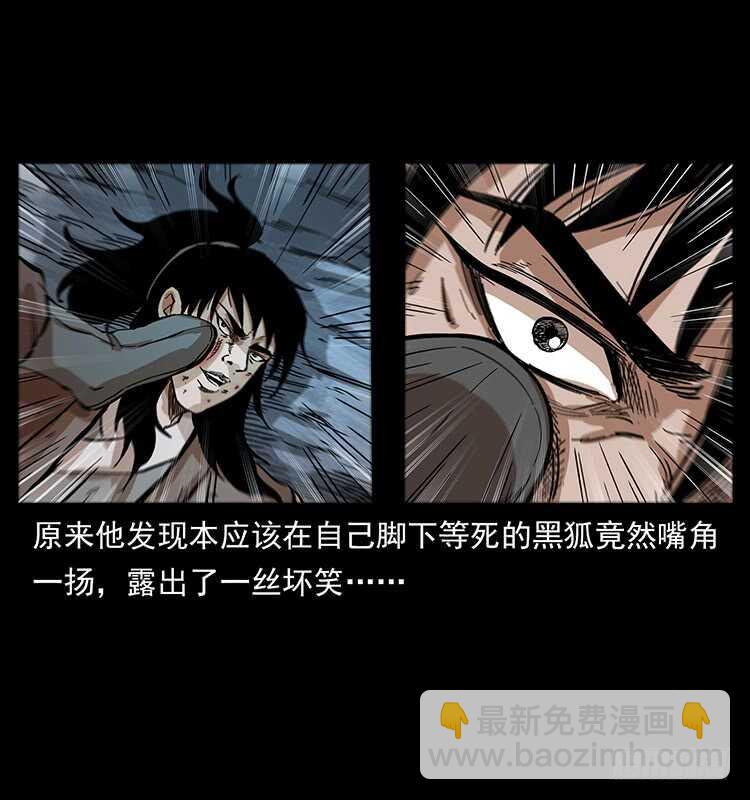 全面开战(1/2)-第107话