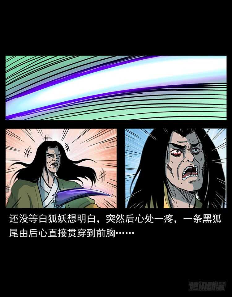 全面开战(1/2)-第107话