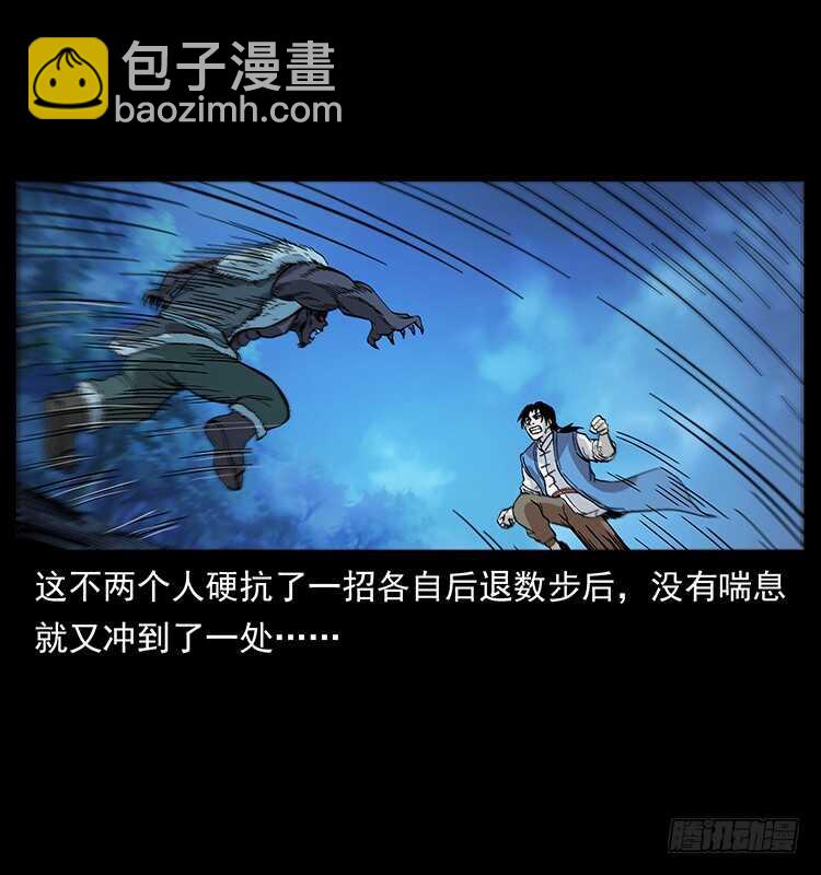 全面开战(1/2)-第107话