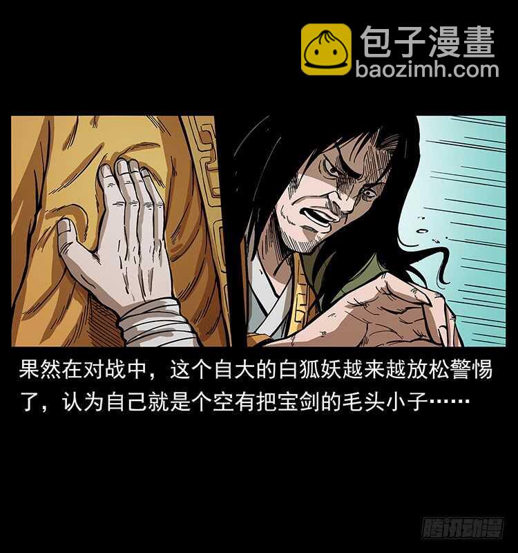 全面开战(1/2)-第107话