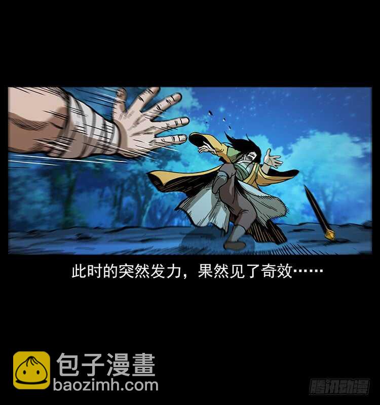 全面开战(1/2)-第107话